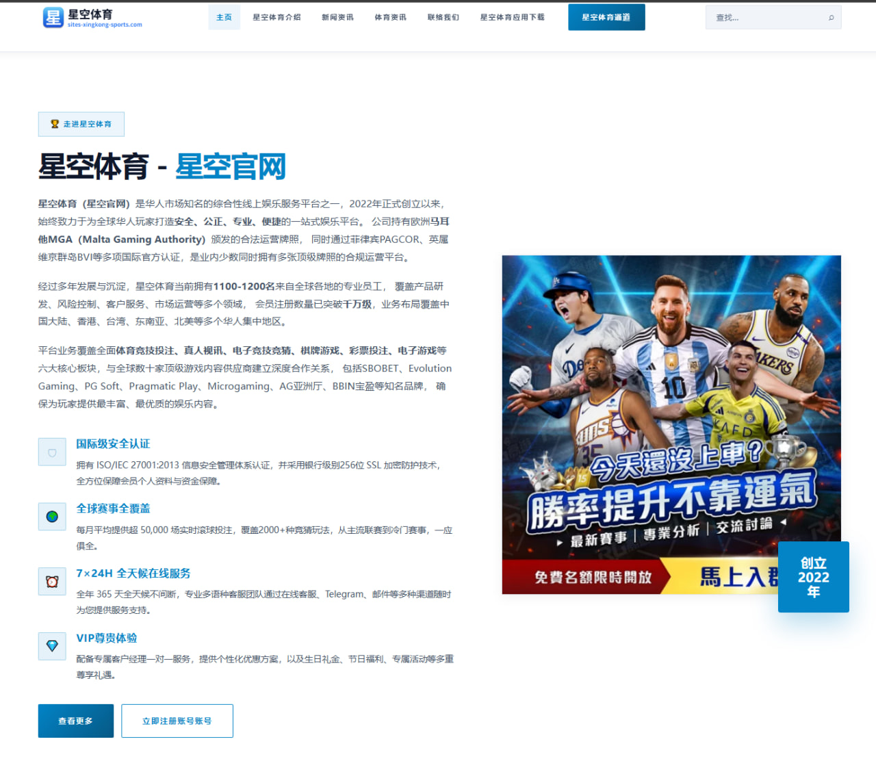 沃尔谈大学任职背后的深意：从球员到管理者的NBA总经理之路